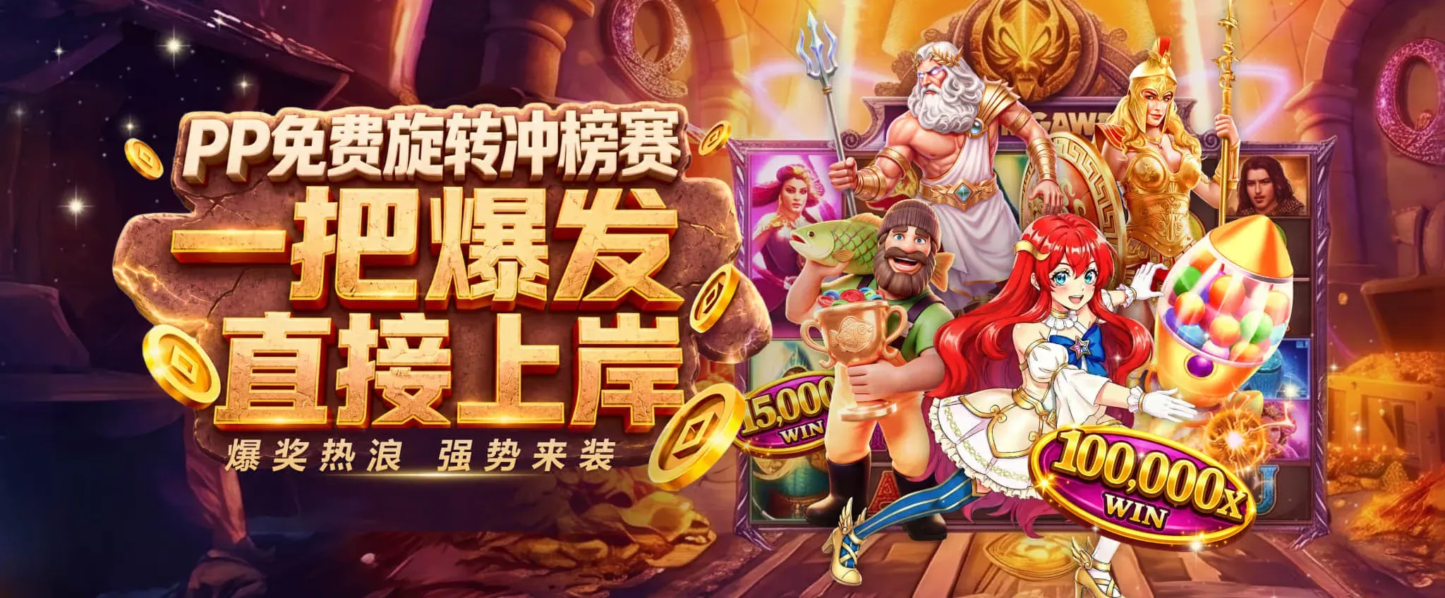 娱乐资讯静态画面之二